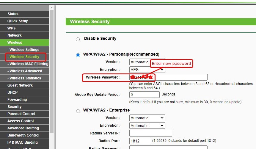 WiFi Password Change